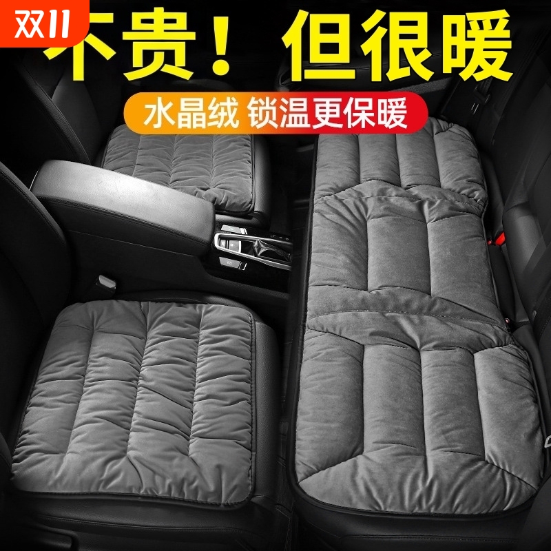 冬季加绒汽车坐垫|超4000次加购