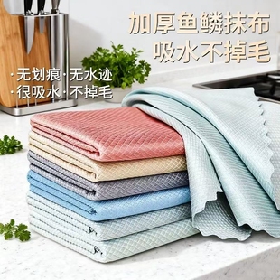 鱼鳞抹布正品擦玻璃专用无水印无痕不留水渍不易掉毛擦玻璃魔力布