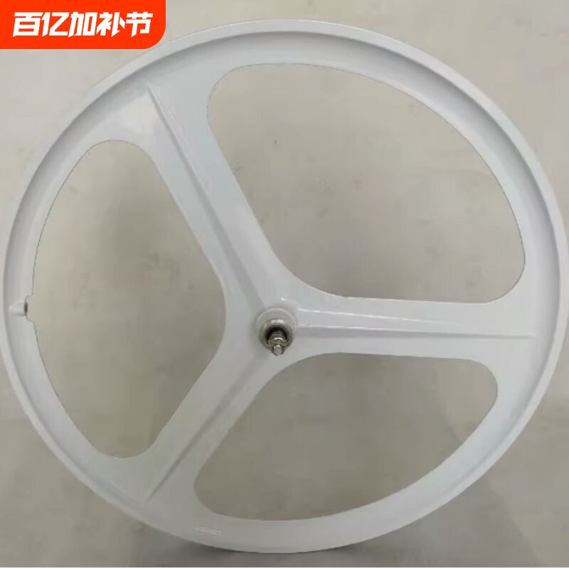 促销700c死飞自行车三刀一体单车轮组死飞车前轮后轮