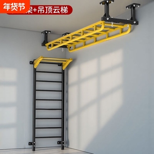 儿童室内攀爬云梯攀爬架儿童房幼儿园体能馆训练器材成人家庭厂家