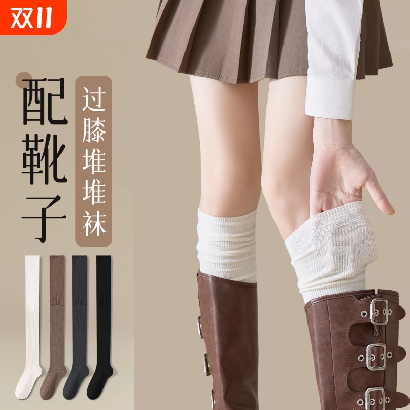 长筒靴袜子女搭配靴子小腿堆堆过膝袜春秋内搭白色大腿长筒袜夏季