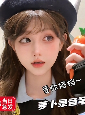 疯狂动物城2朱迪兔子警官红胡萝卜录音笔玩具可写字学生可爱尼克