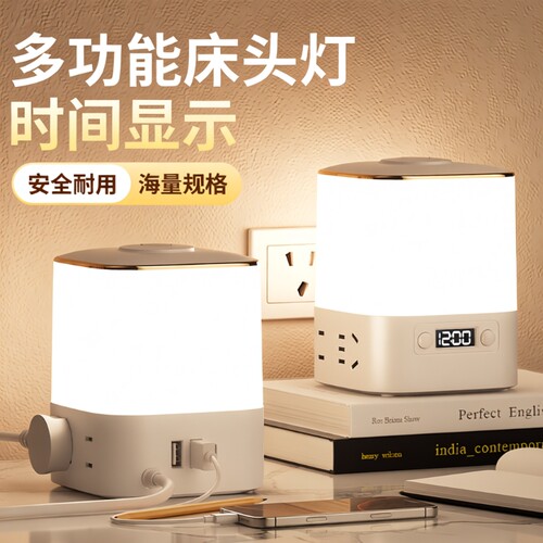 臻雕三色光台灯|超3000次加购