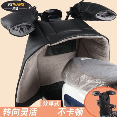 电动车挡风被冬季分体式电瓶摩托踏板保暖罩加绒加厚防水骑行护腿