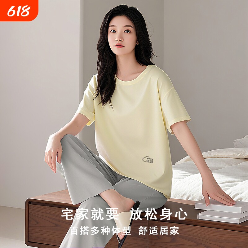 女士莫代尔棉睡衣套装夏季宽松短袖T恤可外穿长裤大码家居服居家
