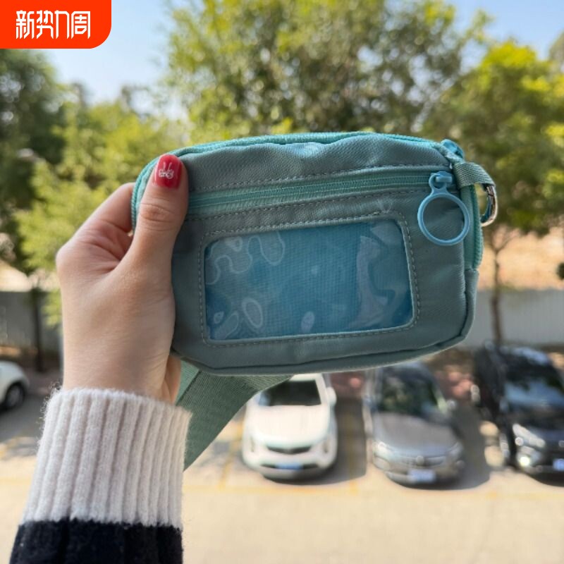 卡包证件收纳包2026新款女超薄小巧手腕包便携式银行卡零钱硬币