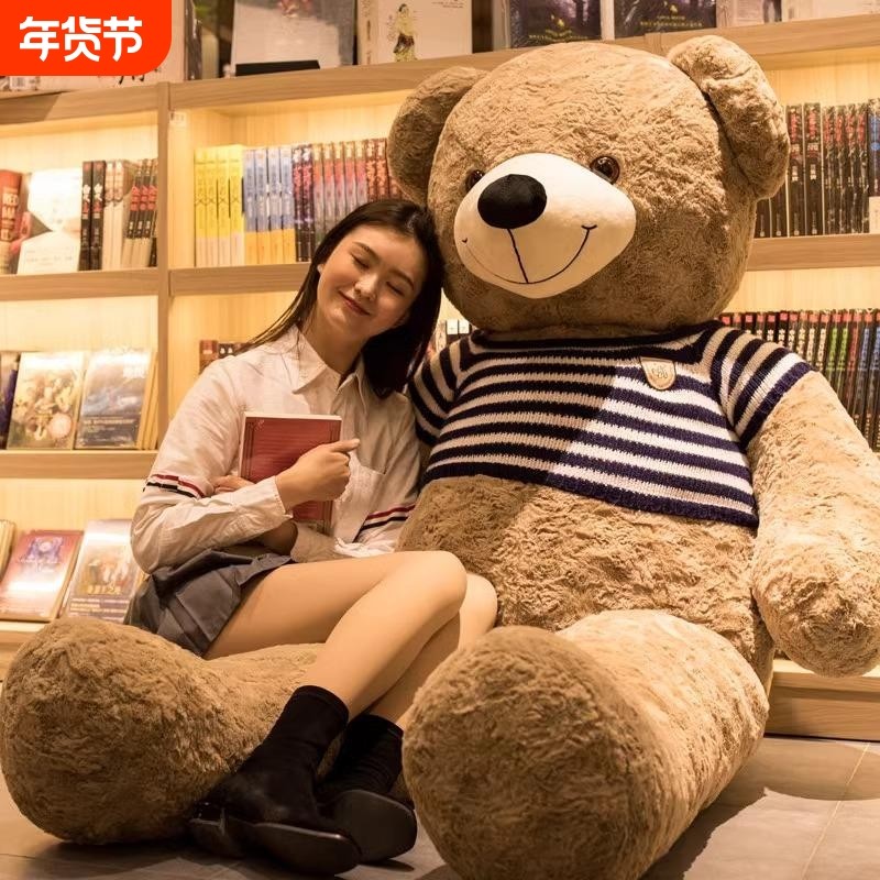 超大号熊公仔玩偶睡觉抱娃娃公仔抱抱熊毛绒玩具抱枕女生睡觉专用