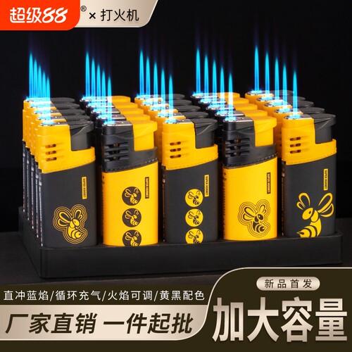 蓝焰直冲加宽加厚防风防爆打火机家用批发耐用火机50支充气麻将