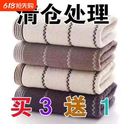 上海老牌纯棉毛巾毛巾纯棉洗脸成人全棉柔软吸水面巾家用男女学生