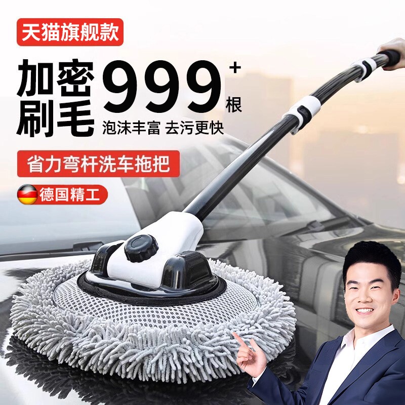 洗车专用拖把2026新款洗车工具全套伸缩车用汽车刷子擦车神器除尘