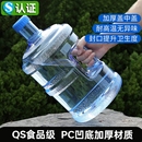 储水饮用手提桶家用7.5L饮水机桶pc空桶大小桶 水桶纯净矿泉水桶装