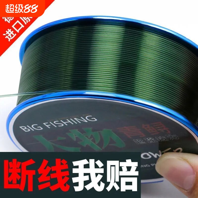 进口原丝钓青鱼青鲟强拉力钓鱼鱼线主线子线巨物线组尼龙线透明