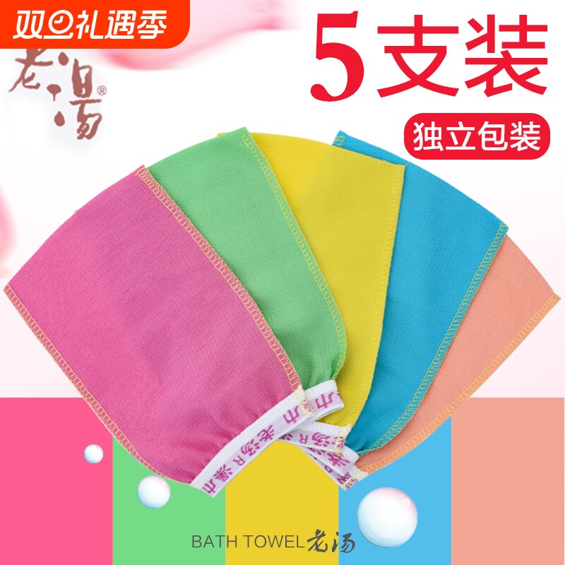 强力搓澡巾单层|超2000次加购