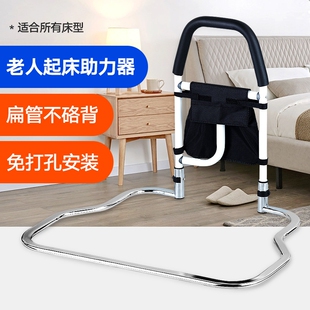 老年人孕妇床边扶手免打孔起床辅助器可折叠多功能起身助力床扶手