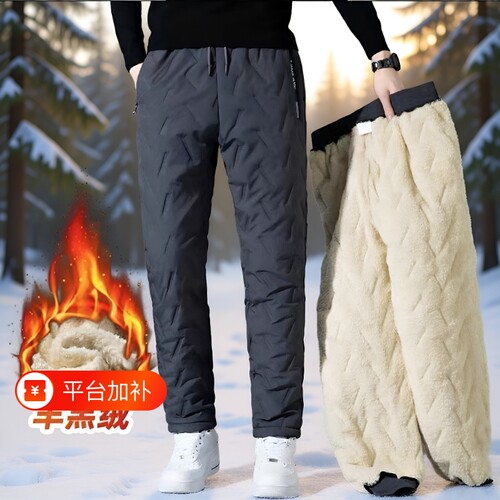 加绒防风保暖冲锋裤|千人加购