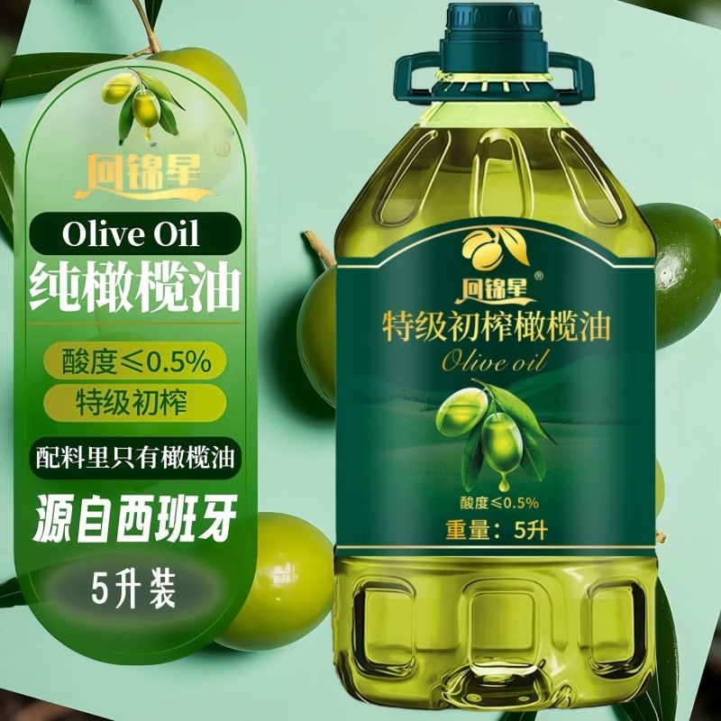 家用橄榄油特级进口5L100%大桶装橄榄油初榨炒菜,粮油调味/速食/干货/烘焙,橄榄油,淘宝优惠券,粉丝福利购,淘宝优惠卷