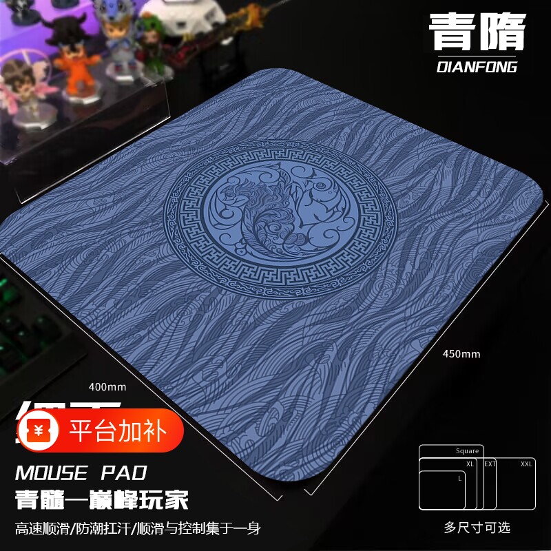 虎符游戏鼠标垫超大电竞CSGO加厚6MM电脑桌垫滑鼠垫定制FPS细面