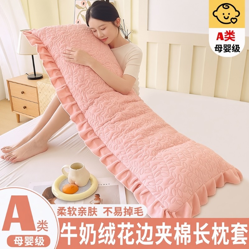 冬季牛奶绒双人长枕套夹棉加厚1.2m枕头内胆套1.5m1.8m加