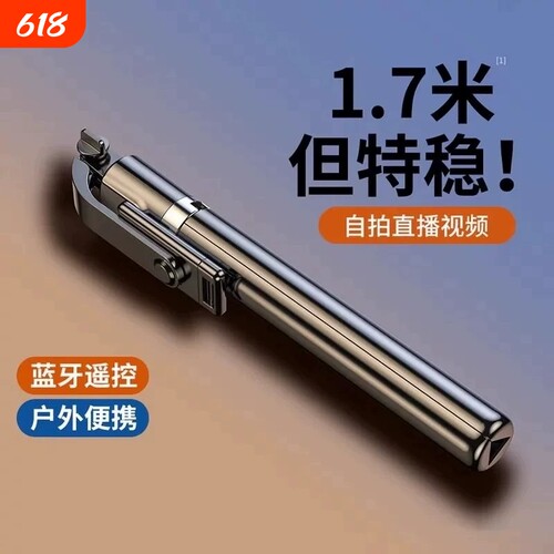 手机直播支架三脚架自拍拍照拍摄三角架带补光灯摄影视频户外多功能伸缩懒人全套设备落地式桌面支撑架子
