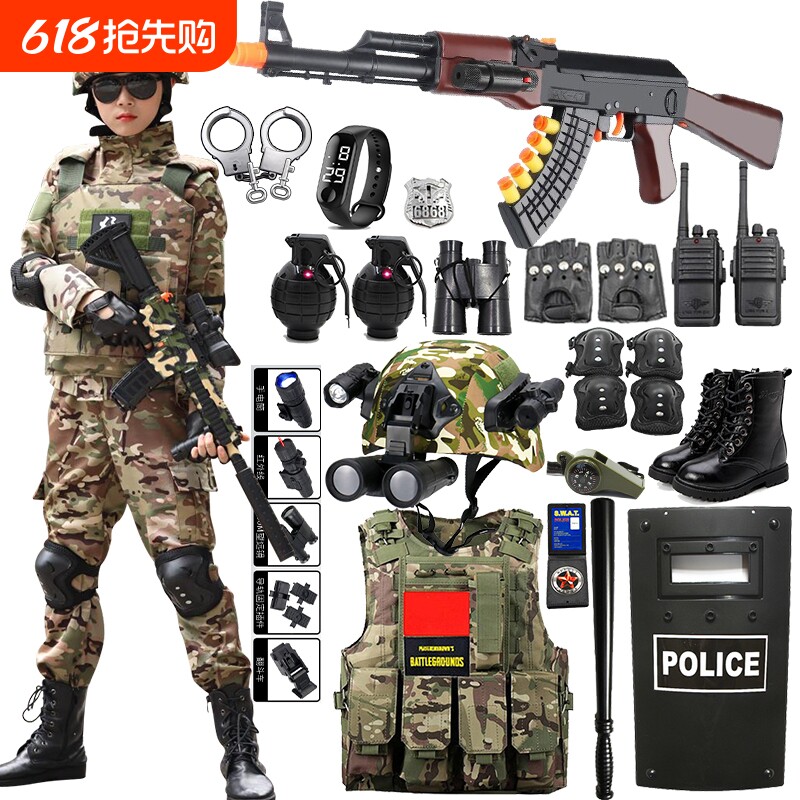 儿童玩具枪套装男孩军装真户外衣服迷彩特种兵三级甲小警察装备