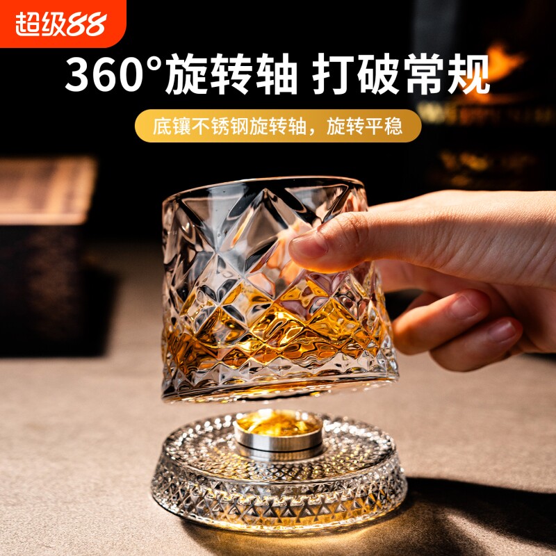 酒具酒杯浮雕烈酒杯水杯可旋转威士忌转转杯钻石雕花家用精致竖纹图片
