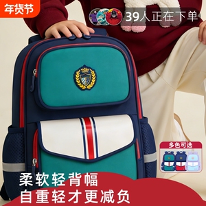 儿童书包小学生1~6年级