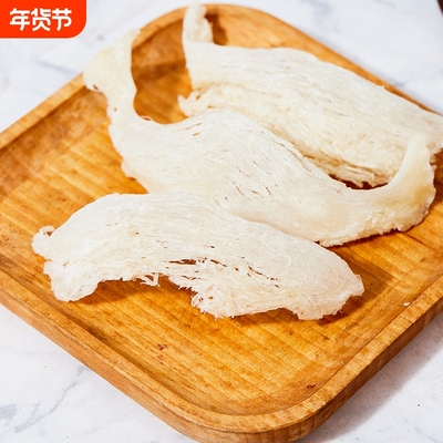 燕条燕窝印尼雨季干挑半干挑白肉孕妇滋补品正品补品七夕