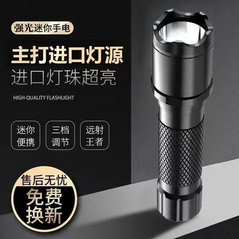学生手电筒宿舍必备LED强光超亮大功率远射可充电迷你袖珍便携款