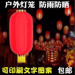 大红冬瓜灯笼拉丝折叠舞蹈道具户外防水印字新年春节插电发光绸布
