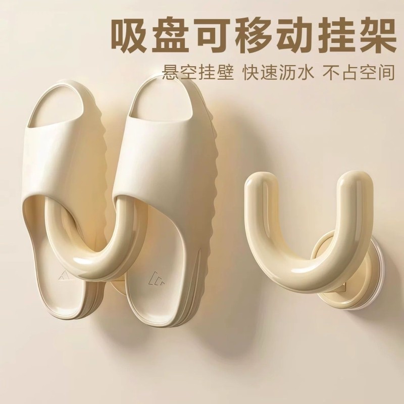 浴室吸盘拖鞋架免打孔卫生间置物架厕所壁挂式沥水架鞋子收纳神器