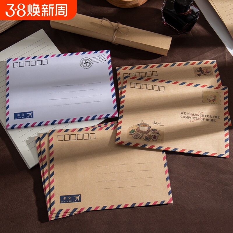 牛皮纸复古欧式航空信封可邮寄加和信纸套装明信片卡片贺卡高级感白色文艺书写儿童可爱5号邮局纸袋