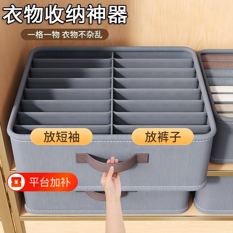 衣服收纳箱整理箱家用双列大容量收纳神器衣柜收纳分层衣物毛衣