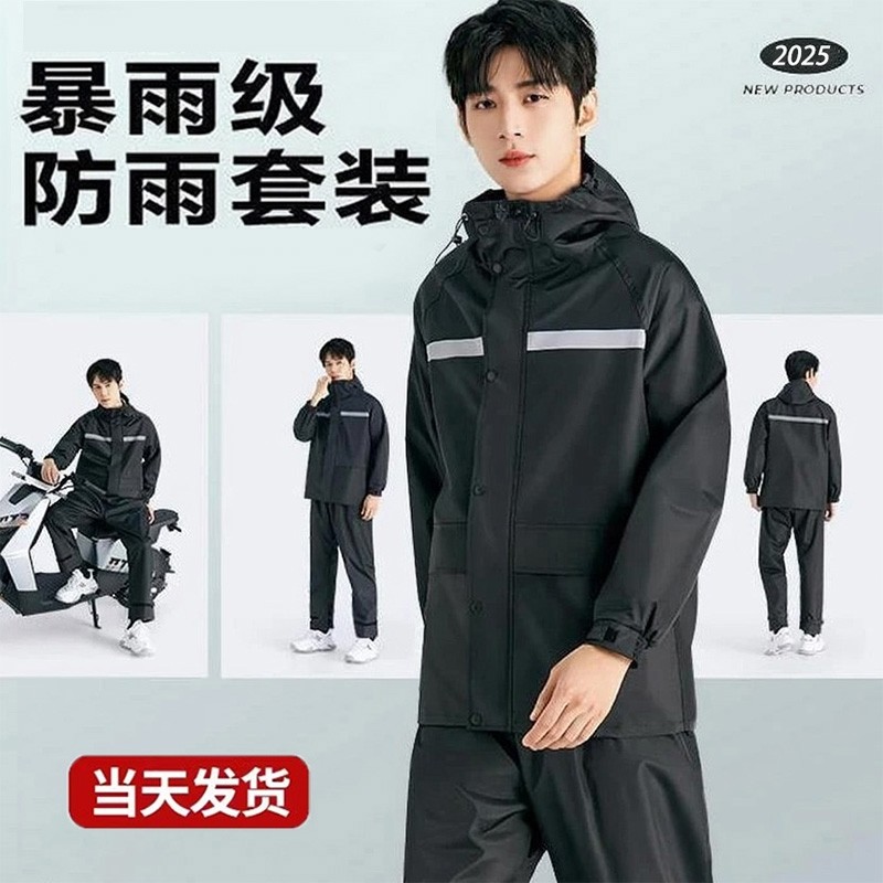 电动雨衣男女分体式防暴雨加厚摩托车骑行专用雨披防水防风防雨