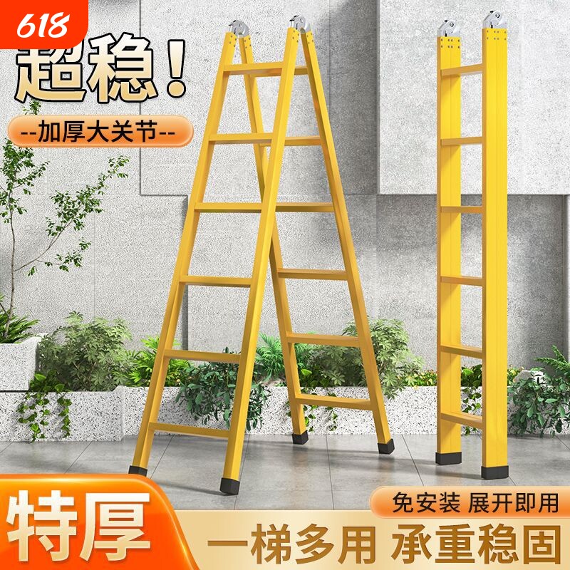 人字梯加厚碳钢工程梯折叠梯家用伸缩楼梯2米梯子绝缘登高梯直梯