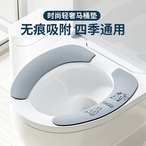 【爆款热销】抗菌马桶垫