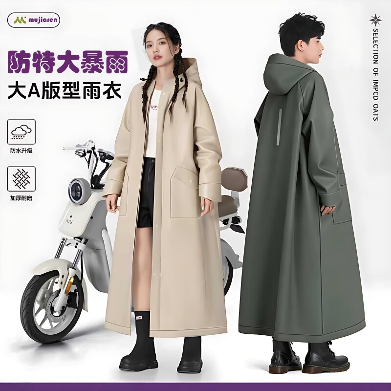 胖东来断货王】雨衣电动长款图片