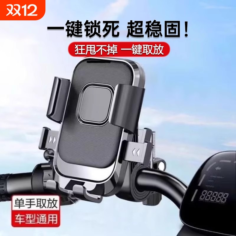 【热销爆款】稳固防抖骑行支架