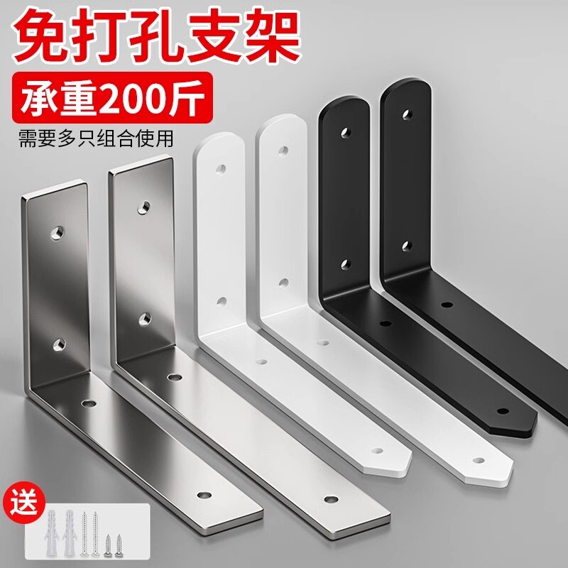 墙上三角架免打孔支撑隔板托架固定器书架角码置物支架L型支架图片