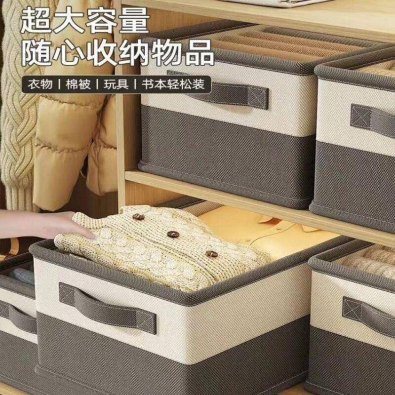 卧室收纳箱衣服内衣收纳隔层整理纺布衣物收纳箱整理箱桌面