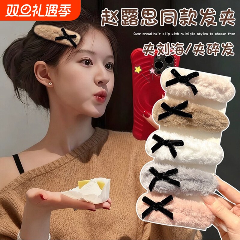 秋冬新款毛绒bb夹发夹女夹子头饰韩国侧边可爱毛毛发卡刘海夹卡子