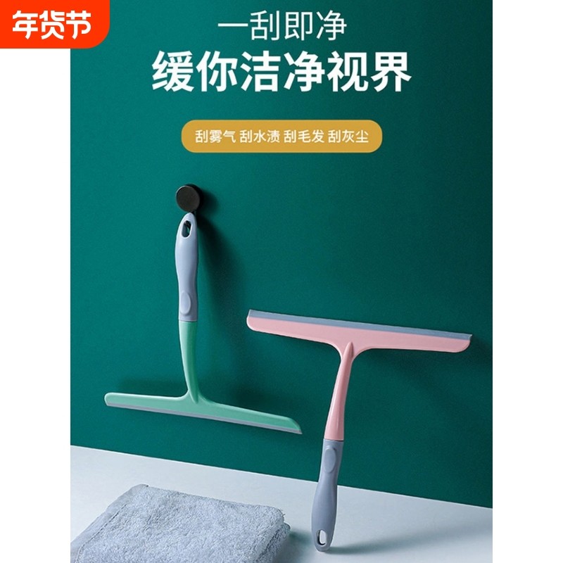 保联刮擦玻璃神器擦窗器家用窗户保洁专用刮水器玻璃清洁工具刮刀,家庭/个人清洁工具,玻璃清洁器,淘宝优惠券,粉丝福利购,淘宝优惠卷
