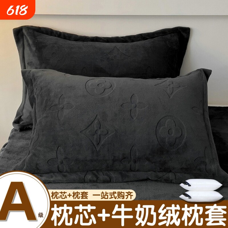 牛奶绒枕头套和枕芯一套家用护颈椎助睡眠宿舍学生整单人一只装男