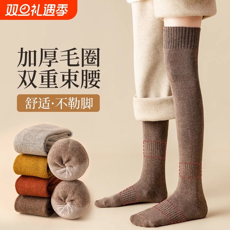 过膝长筒袜袜子女小腿袜秋冬新疆棉加绒加厚冬季护膝袜套黑色高筒
