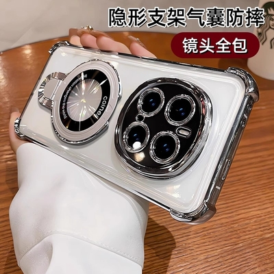 适用荣耀magic8pro手机壳软硅胶带支架新款魔术7气囊防摔保护套magic6透明高级magic5镜头全包魔术4创意男女
