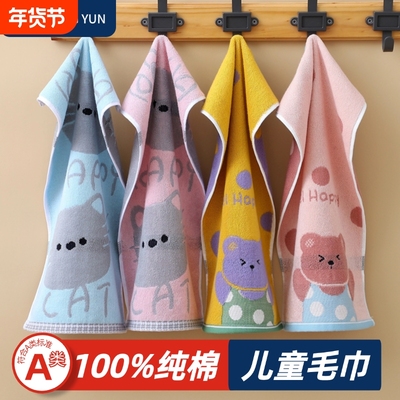 纯棉吸水宝宝毛巾|超1.2万次加购