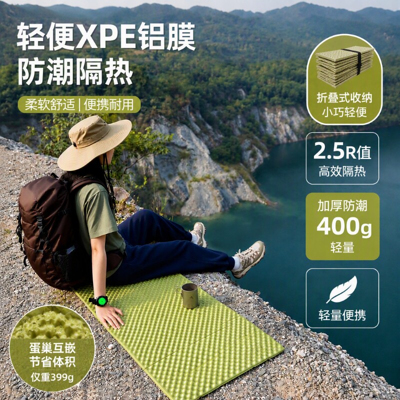 【月销榜前三】防潮垫蛋巢垫户外图片