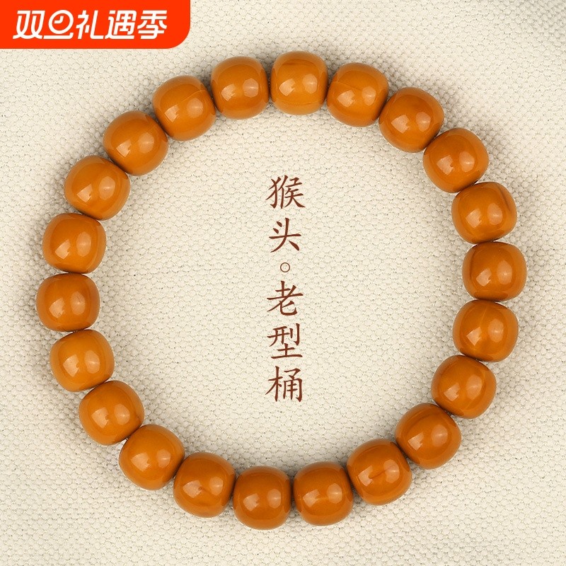 精品猴头光珠手串老型桶直切小凤羽雕刻京八棱文玩佛珠盘玩鲨鱼背