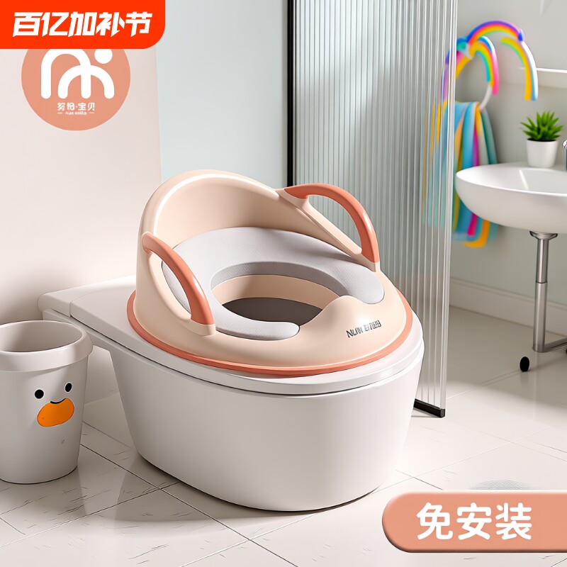 婴儿童马桶圈大号坐便器男孩女宝宝专用坐垫便盆盖梯小孩厕所家用