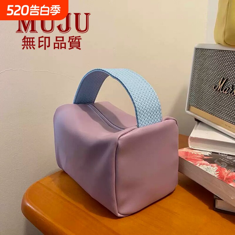 化妆箱手提化妆包便携大容量妆收纳包女旅行外出洗漱包网格防水