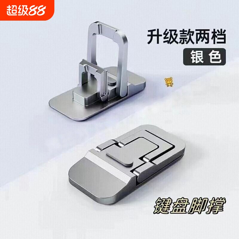 笔记本铝合金散热悬空支架图片